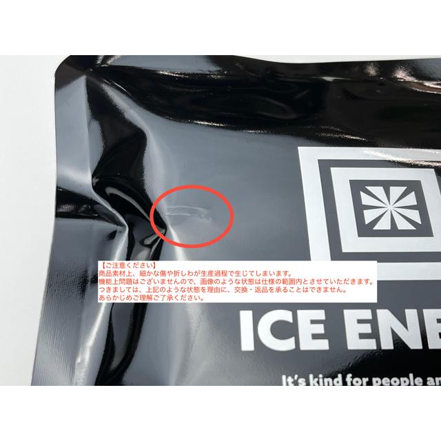保冷剤 アイスエナジー 500g -10℃ 長時間 頑丈 ソフトケース レジャー アウトドア BBQ キャンプ 日本製 2袋セット｜oupace｜10