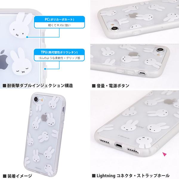 ミッフィー IIIIfit Clear iPhone SE(第2世代)/8/7/6s/6対応ケース クリアカバー(フェイス総柄)MF-127CL 送料無料｜oupace｜02