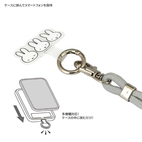 gourmandise（グルマンディーズ） ミッフィー マルチリングプラス