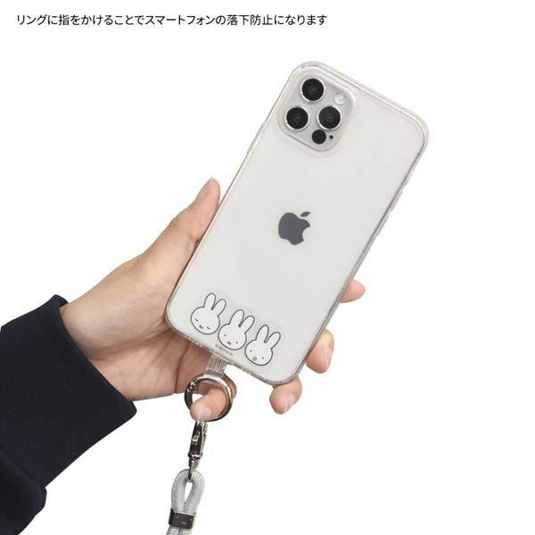 gourmandise（グルマンディーズ） ミッフィー マルチリングプラス