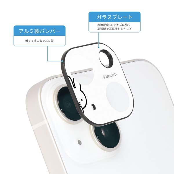 ミッフィー iPhone 14/ 14 Plus 対応 カメラカバー レンズ保護(ミッフィー)MF-360PK｜oupace｜03