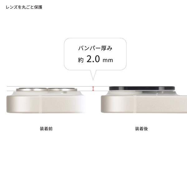 ミッフィー iPhone 14/ 14 Plus 対応 カメラカバー レンズ保護(ミッフィー)MF-360PK｜oupace｜04