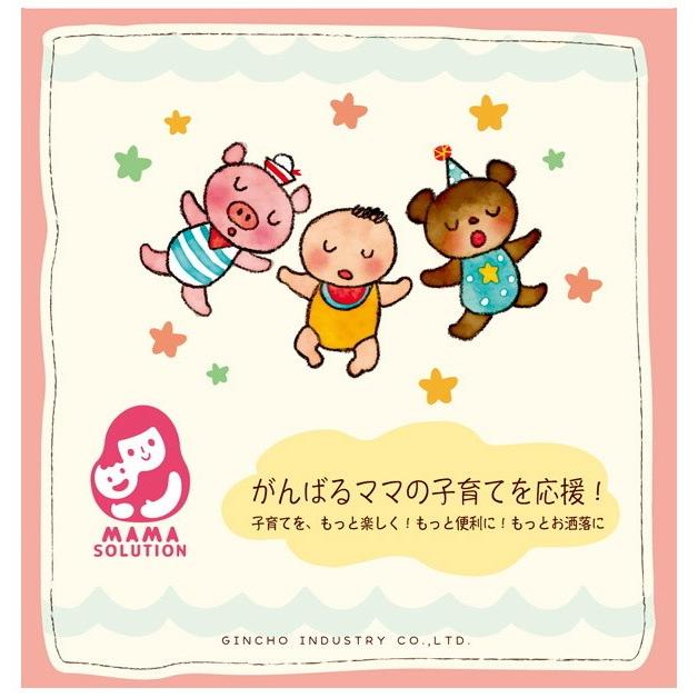 4ニャンズママ(＊5月19日出品予定＊)ページ オトクなセット商品特集｜ベネッセ公式通販「たまひよSHOP