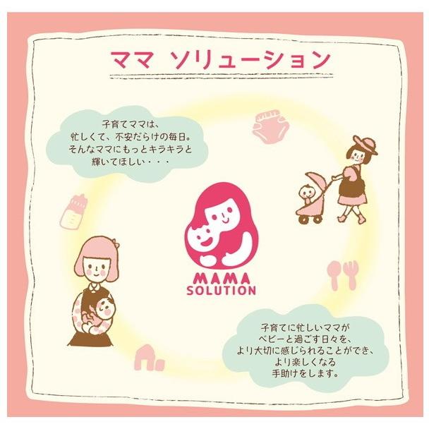 育児日記 24時間 A5 ノート ママソリューション 銀鳥産業 自分にあったスタイルの育児ダイアリー |  | 04