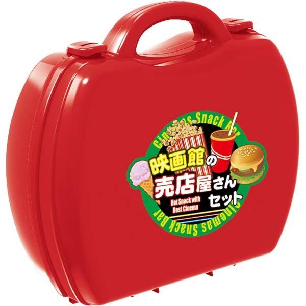Sale 70 Off 子供用玩具 なりきりごっこあそびセット 映画館の売店屋さんさんセット おままごとセット 粘土付き プレゼント 誕生日 ギフト Materialworldblog Com