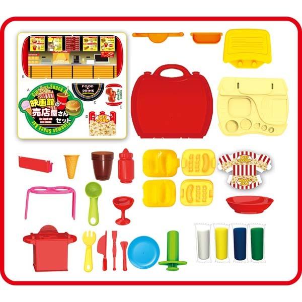 Sale 70 Off 子供用玩具 なりきりごっこあそびセット 映画館の売店屋さんさんセット おままごとセット 粘土付き プレゼント 誕生日 ギフト Materialworldblog Com
