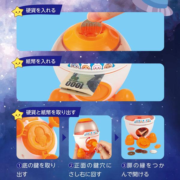 こどものおもちゃ　ブルッチャ　ブルッて光って秘密の通信 Amazon.co.jp: NZAIZAI ufo キャッチャーおもちゃ，遠隔制御可能