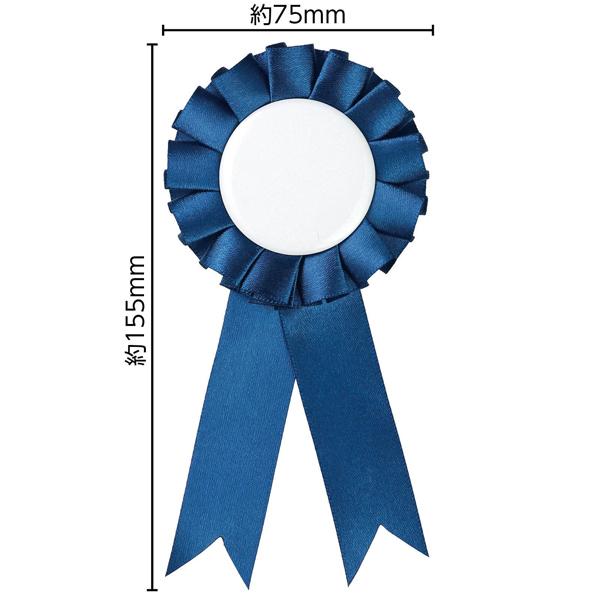 ロゼット 胸章 安全ピン付き プリーツ サテンリボンアーテック