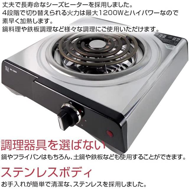 タワー型シーズヒーター シルバー 最大800W 株式会社シィー・ネット｜製品情報