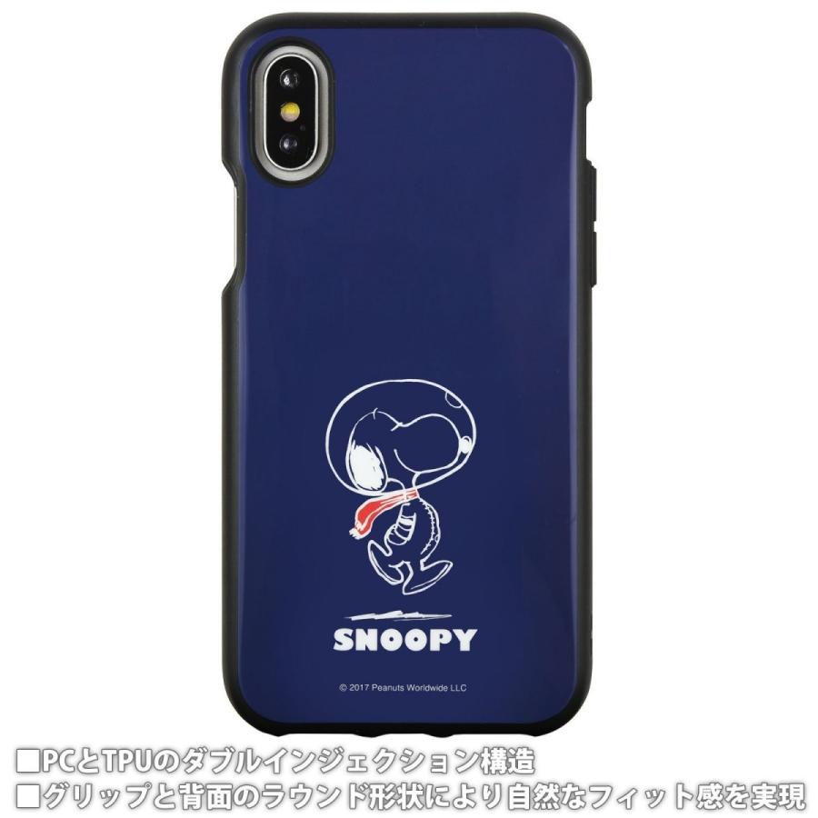 Iphonexs X ピーナッツ スヌーピー アストロ Iiiifi イーフィット プロテクターケース 耐衝撃カバー アイフォンケース Sng 4d Sng 4d Oupace 通販 Yahoo ショッピング
