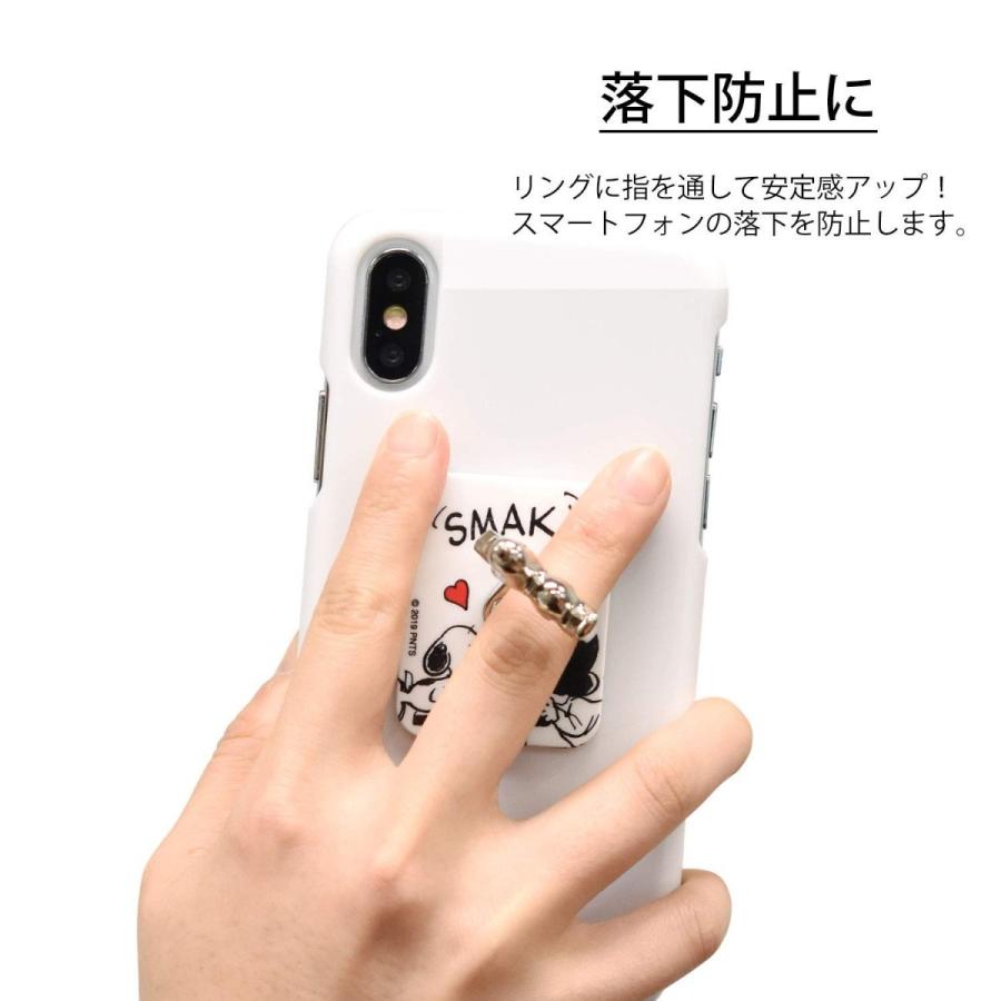 ピーナッツ スヌーピー キス マルチリング スマホリング Sng 432c Sng 432c Oupace 通販 Yahoo ショッピング