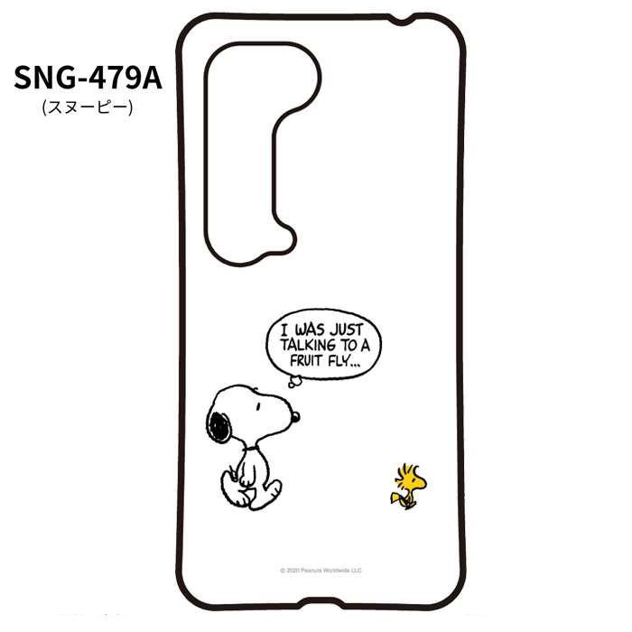 Iiiifit Sharp Aquos R5g対応 ピーナッツ スヌーピー スマホケース カバー 送料無料 Sng 479ａ Sng 479a Oupace 通販 Yahoo ショッピング