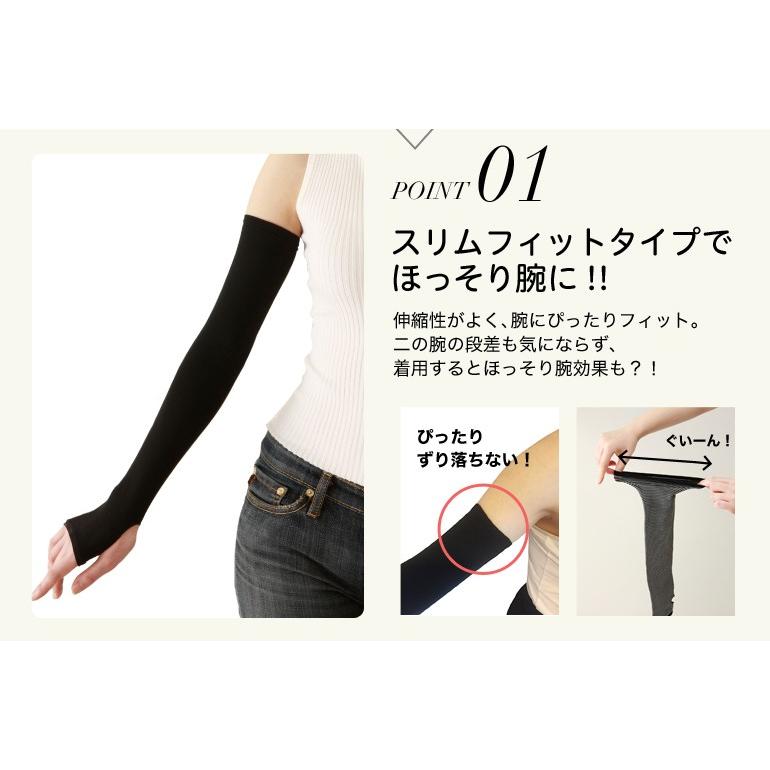 女の欲望 超冷感 スーパークールアームカバー 内側メッシュ 接触冷感 紫外線カット 日焼け 運転 送料無料 Ssarmcover Oupace 通販 Yahoo ショッピング