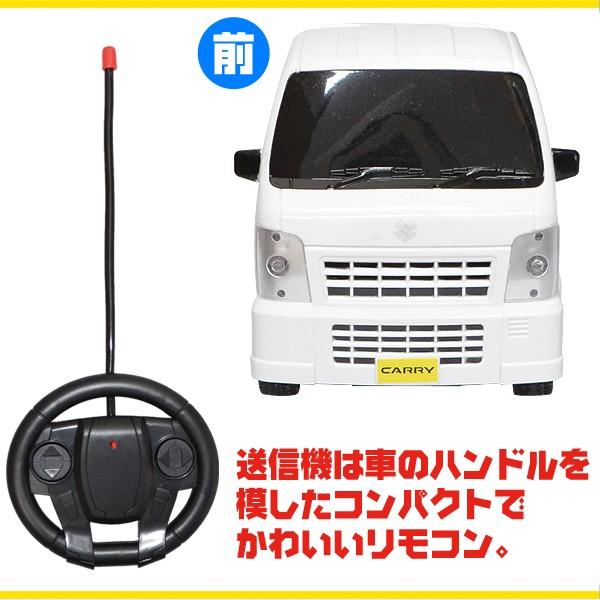 SUZUKI CARRY スズキ 軽トラ キャリィ ラジコン 1/20｜oupace｜02