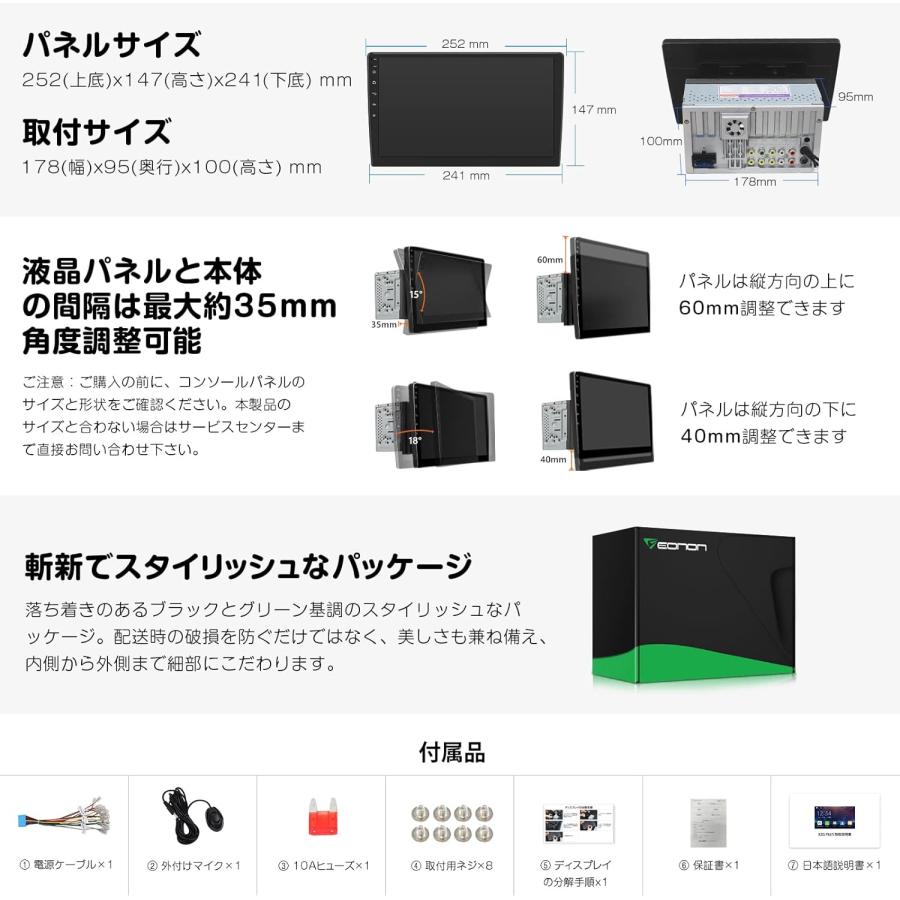 Eonon X20JPLUS 2din 10.1 おまけデジタルインナーミラー Amazon.co.jp: EONON カーオーディオ ワイヤレスCarPlay