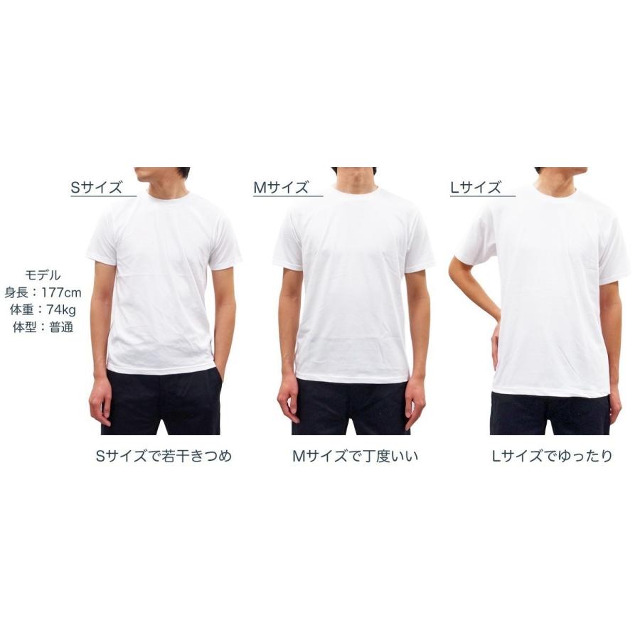 Tシャツ 半袖 送料無料 カットソー トップス メンズ レディース ネタ おもしろ ユニーク 猫 CAT ワンポイント あえて ホワイト 白｜our-s｜10