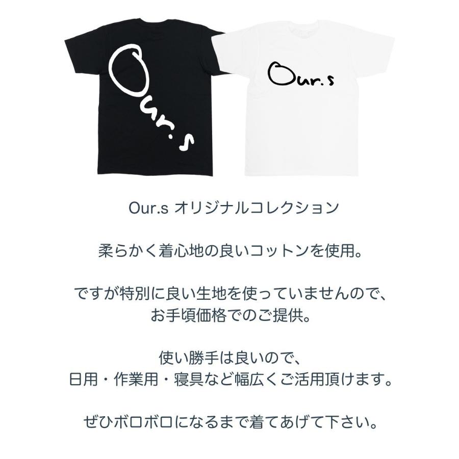 Tシャツ 洋服 半袖 カットソー トップス メンズ レディース ワンポイント マーク ホワイト 白 ロゴ かっこいい おしゃれ オリジナル ブランド イラスト TEE |  | 05