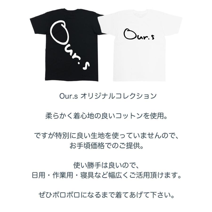 Tシャツ 半袖 送料無料 カットソー トップス メンズ レディース ユニセックス かっこいい パロディ アート デザイン ホワイト 白｜our-s｜06