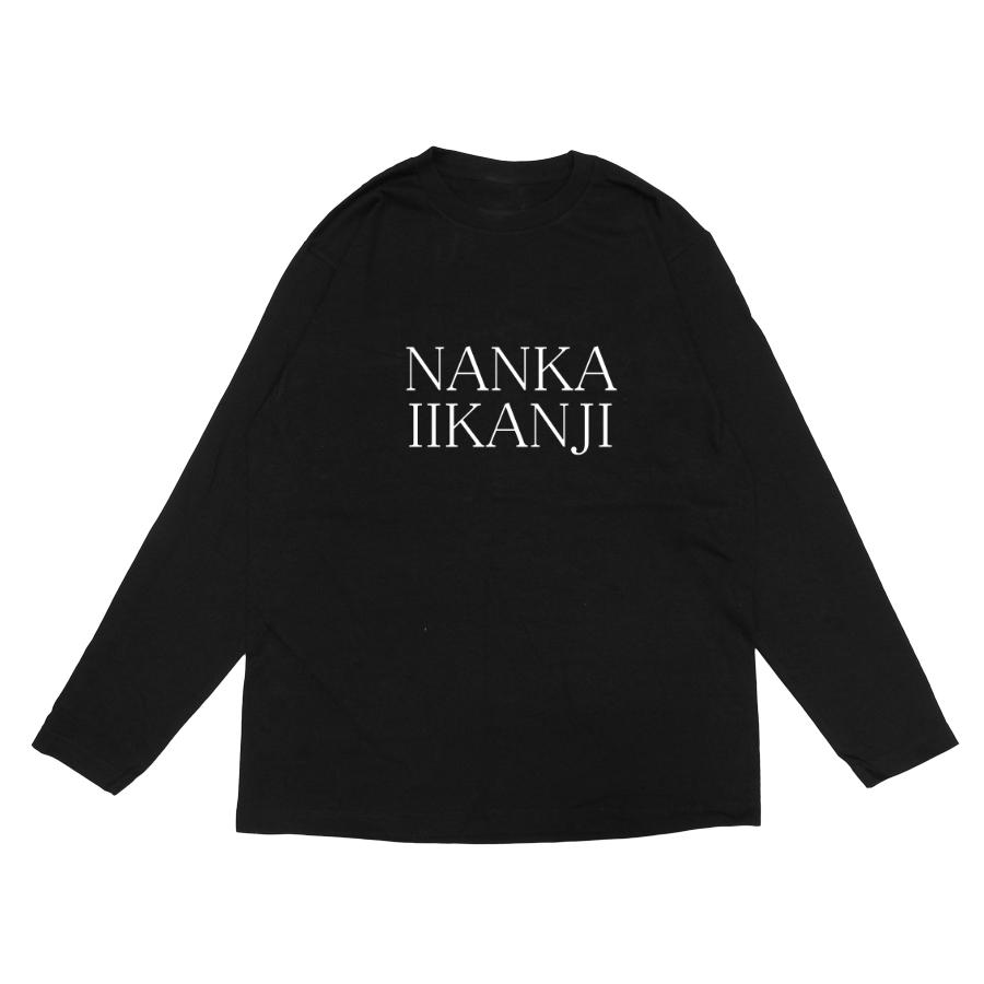 長袖 Tシャツ 洋服 カットソー トップス メンズ レディース カッコいい 