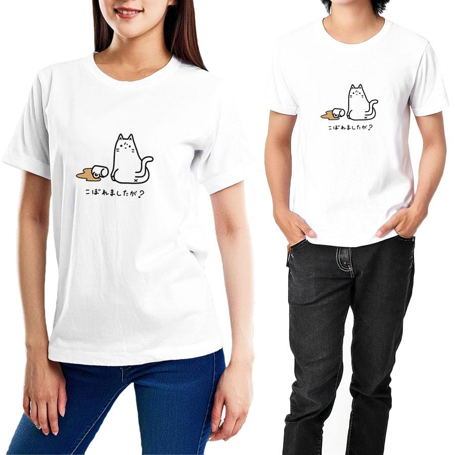 Tシャツ 洋服 半袖 カットソー トップス メンズ レディース 猫 ネコ 