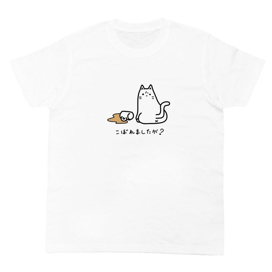 Tシャツ 洋服 半袖 カットソー トップス メンズ レディース 猫 ネコ 