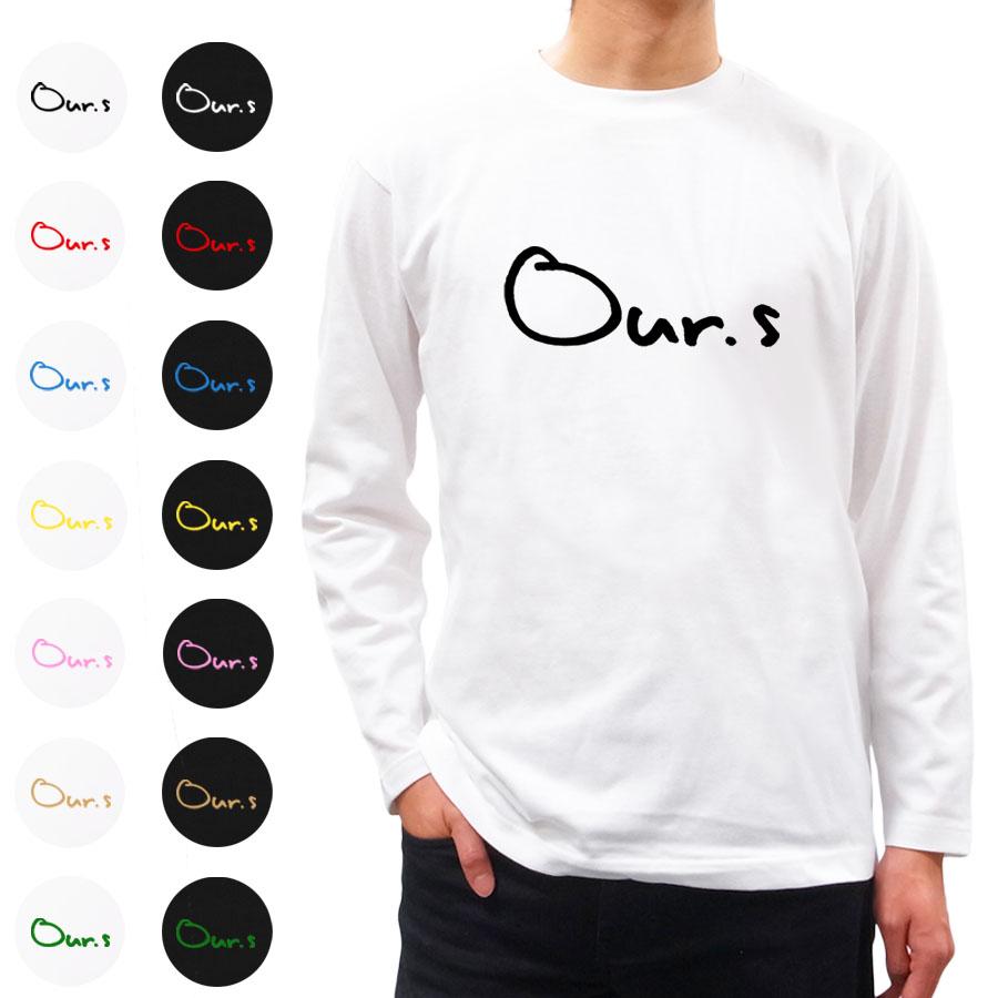 長袖 Tシャツ 洋服 メンズ レディース カットソー トップス シンプル U 