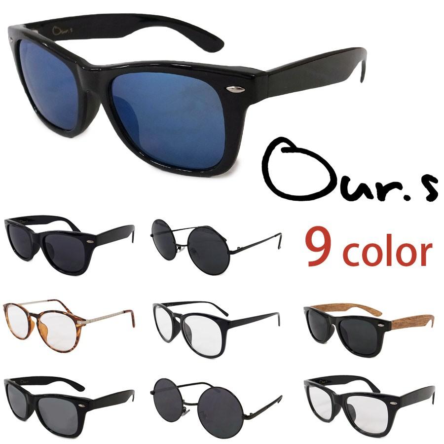 Our.s トイサングラス 眼鏡 メガネ ケース付き ORIGINAL SUNGLASS 9色