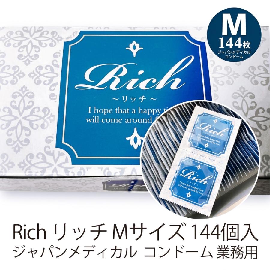 ジャパンメディカル リッチ Mサイズ 144個入 Rich コンドーム 業務用