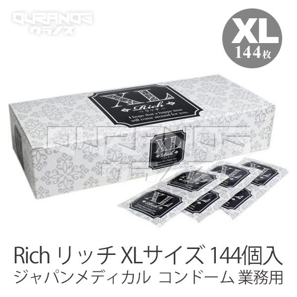 ジャパンメディカル リッチ XLサイズ 144個入 業務用コンドーム Rich