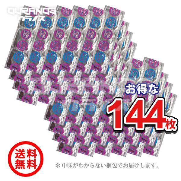 ラブアンドスキン 白 144個入 メール便 LOVE＆SKIN ゼリー加工 コンドーム 業務用 ラブ&amp;スキン（Yahoo!・OURANOS）
