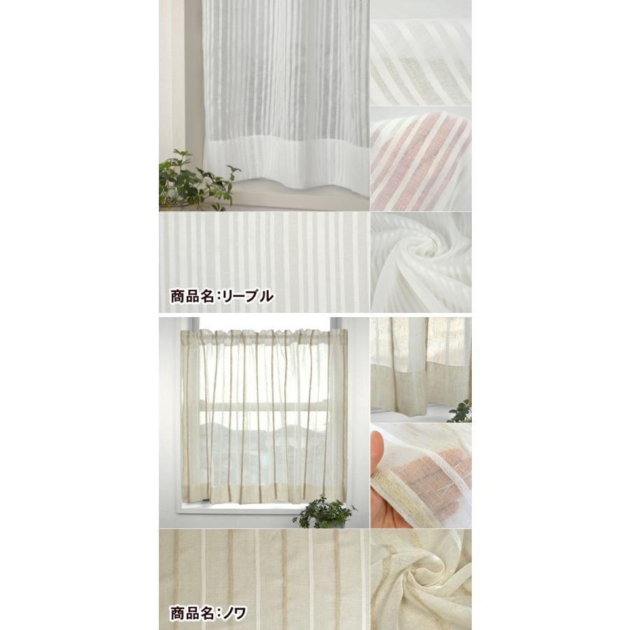 590   ＊小さなレースサンプル＆ボタンシート 590 ＊小さなレースサンプル＆ボタンシート