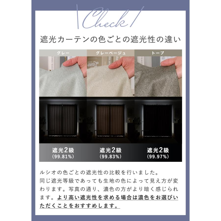 【4月22日以降の取引希望】遮光2級　カーテン　アスワン　YESカーテン アスワン YESカーテン ヤフー インテリアカタオカ