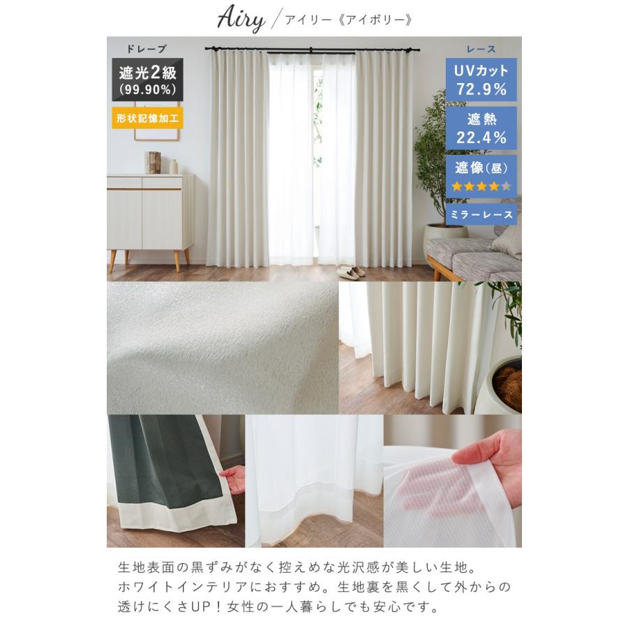 4枚組カーテン 4枚セット 1級遮光 2級遮光 遮光 幅100cm×丈105cm 4枚組カーテン 4枚セット 1級遮光 2級遮光 遮光 幅100cm×丈105cm