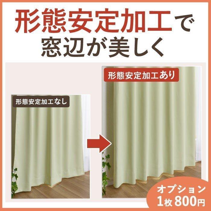 カーテン 遮光 1級遮光 完全遮光 断熱 防音 100LL 1枚/990サイズ