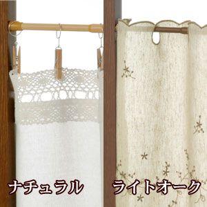 カフェカーテン ポール つっぱり棒 ナチュラル ライトオーク L 1 0cm 1本 在庫品 Hspole L 王様のカーテン Yahoo 店 通販 Yahoo ショッピング