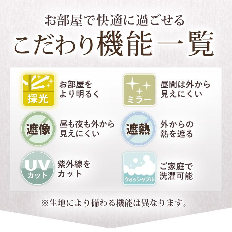 レースカーテン 採光｜遮像 部屋が明るい 見えにくい 生地サンプル/990サイズ/OUL1297/送料無料 | ブランド登録なし | 02