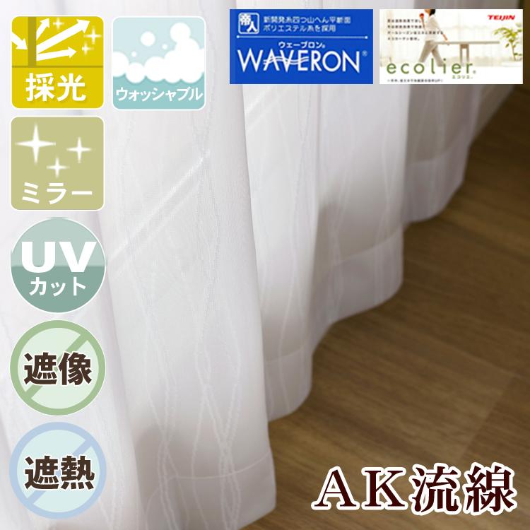 レースカーテン 採光｜遮像 部屋が明るい 見えにくい 生地サンプル/990サイズ/OUL1297/送料無料 | ブランド登録なし | 07