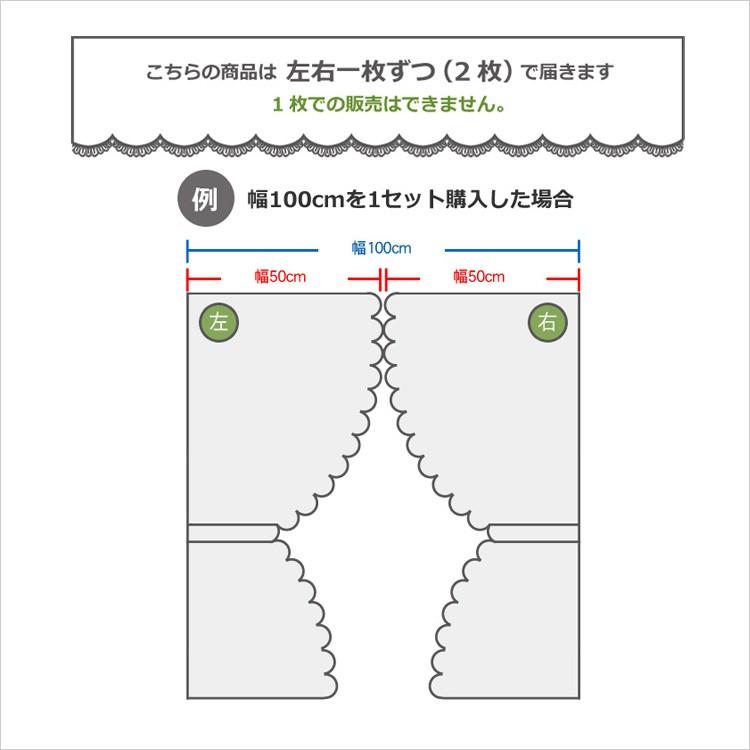 レースカーテン ロマンティックなインテリアに！真っ白なL型フリルレースカーテン 生地サンプル/100サイズプラス/OUL1290/送料無料 | ブランド登録なし | 02