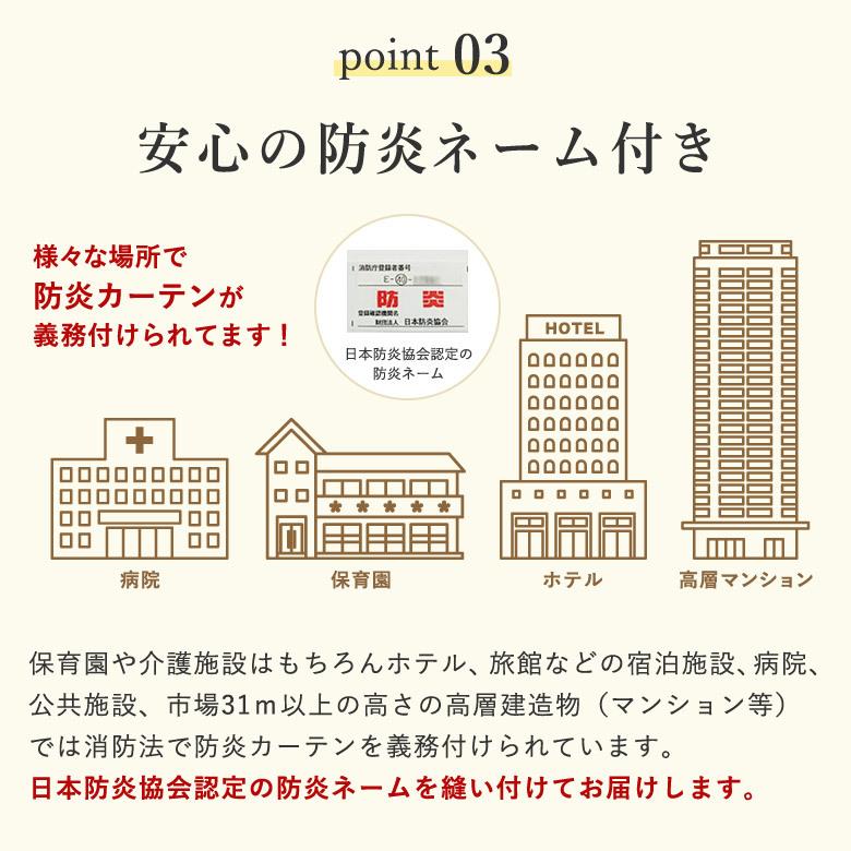 カーテン　1級遮光　防炎カーテン　遮光カーテン  1級遮光カーテン　遮熱　/Ｍ 1枚/990サイズ/OUD0114/ 送料無料｜ousama-c｜06