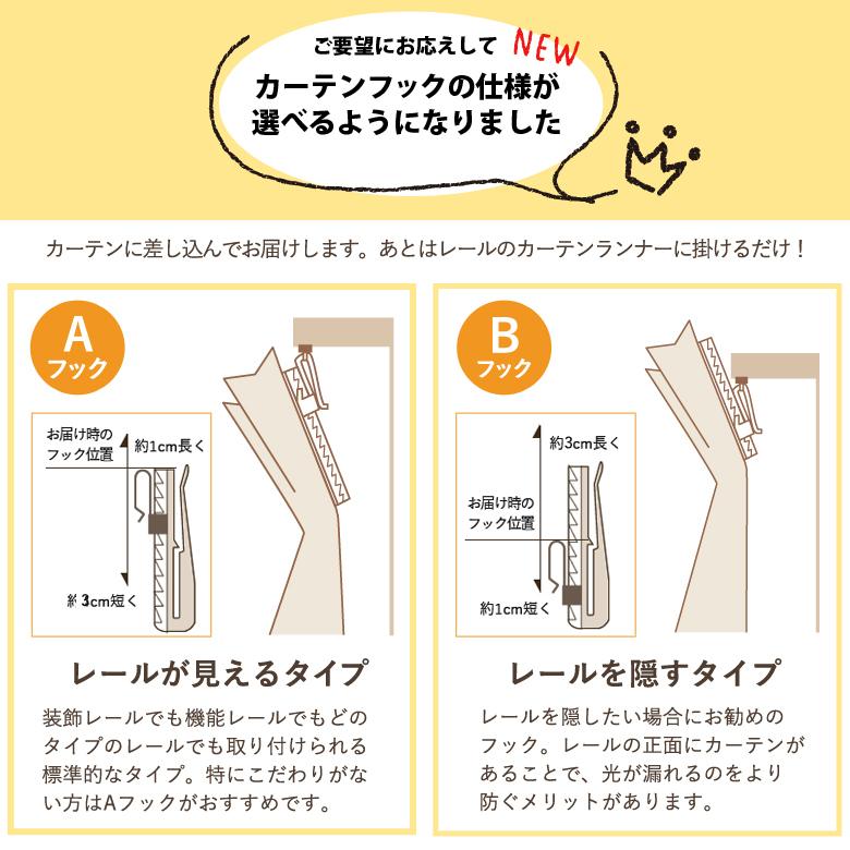 カーテン 1級遮光 防炎カーテン 遮光カーテン 1級遮光カーテン 遮熱 /S 1枚/990サイズ/OUD0114/ 送料無料 :ma3000-100s:王様のカーテン Yahoo!店 - 通販 - Yahoo!ショッピング カーテン 1級遮光 防炎カーテン 遮光カーテン 1級遮光カーテン 遮熱 /S 1枚/990サイズ/OUD0114/ 送料無料 :ma3000-100s:王様のカーテン Yahoo!店 - 通販 - Yahoo!ショッピング