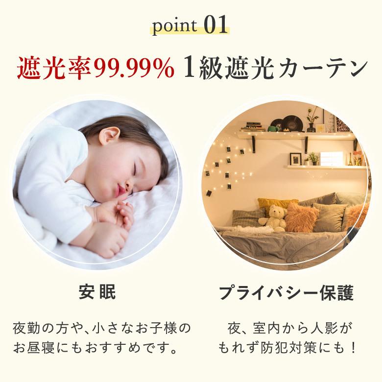 カーテン 1級遮光 防炎カーテン 遮光カーテン 1級遮光カーテン 遮熱 /S 1枚/990サイズ/OUD0114/ 送料無料 :ma3000-100s:王様のカーテン Yahoo!店 - 通販 - Yahoo!ショッピング カーテン 1級遮光 防炎カーテン 遮光カーテン 1級遮光カーテン 遮熱 /S 1枚/990サイズ/OUD0114/ 送料無料 :ma3000-100s:王様のカーテン Yahoo!店 - 通販 - Yahoo!ショッピング