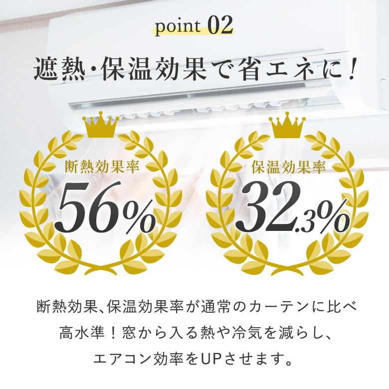 カーテン　1級遮光　防炎カーテン　遮光カーテン  1級遮光カーテン　遮熱　/Ｓ １枚/990サイズ/OUD0114/ 送料無料｜ousama-c｜05