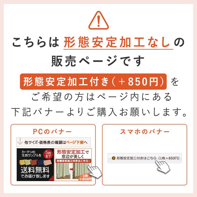 カーテン 1級遮光 防炎カーテン 遮熱 遮光カーテン 1級遮光 カーテン 1級遮光 防炎カーテン 遮熱 遮光カーテン 1級遮光