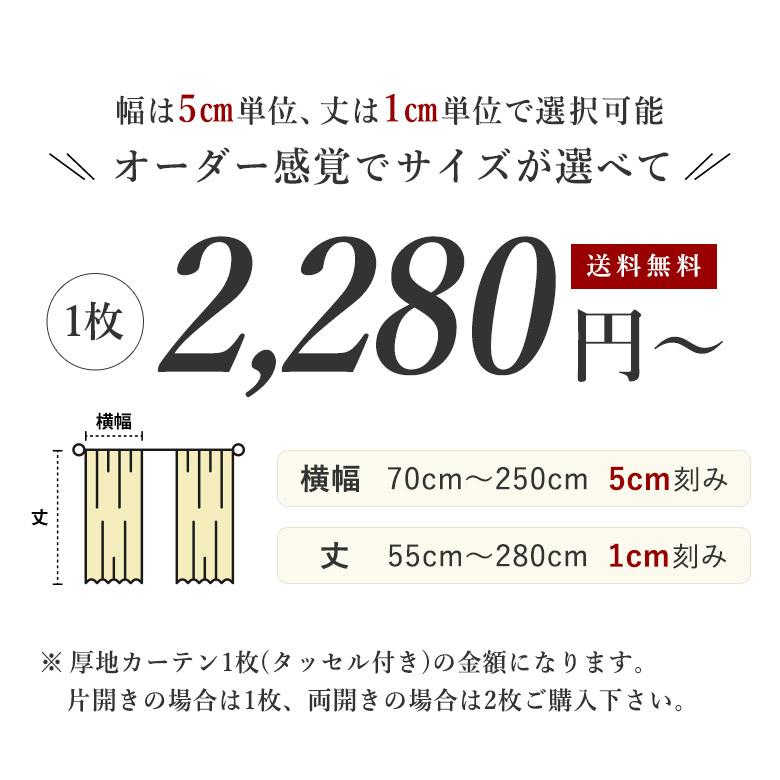 カーテン 1級遮光 防炎カーテン 遮熱 遮光カーテン 1級遮光 カーテン 1級遮光 防炎カーテン 遮熱 遮光カーテン 1級遮光