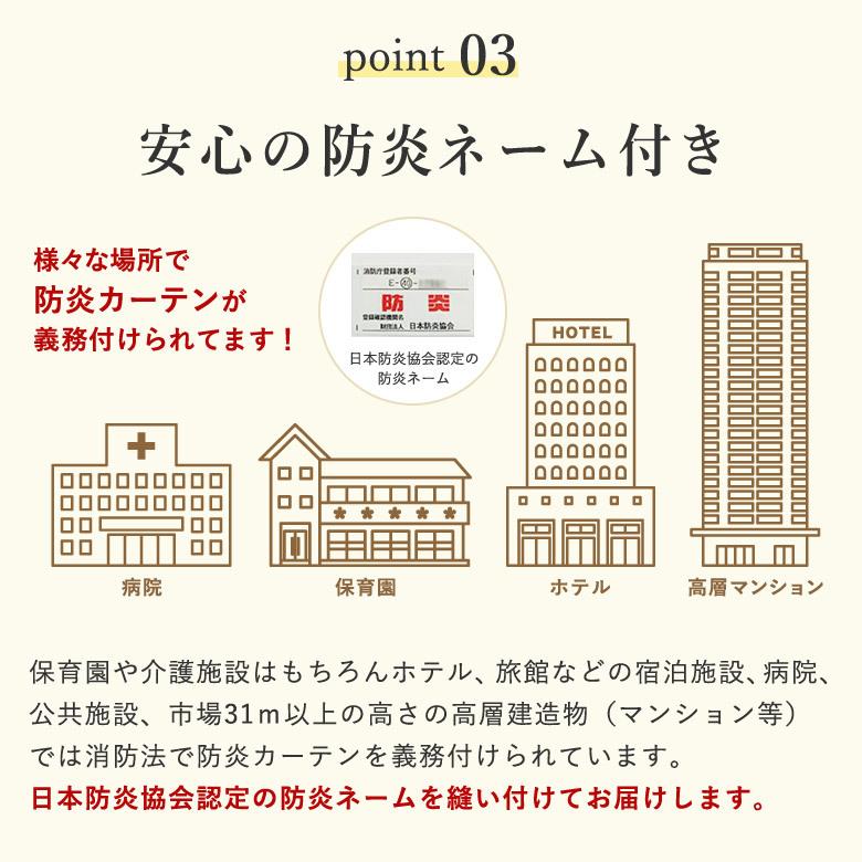 カーテン 1級遮光 防炎カーテン 遮熱 遮光カーテン 1級遮光 カーテン 1級遮光 防炎カーテン 遮熱 遮光カーテン 1級遮光