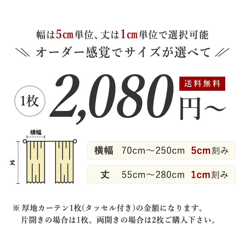 カーテン　1級遮光　防炎カーテン　遮熱　遮光カーテン  1級遮光カーテン　遮熱　/ＬＬ １枚/990サイズ/OUD0114/ 送料無料｜ousama-c｜03