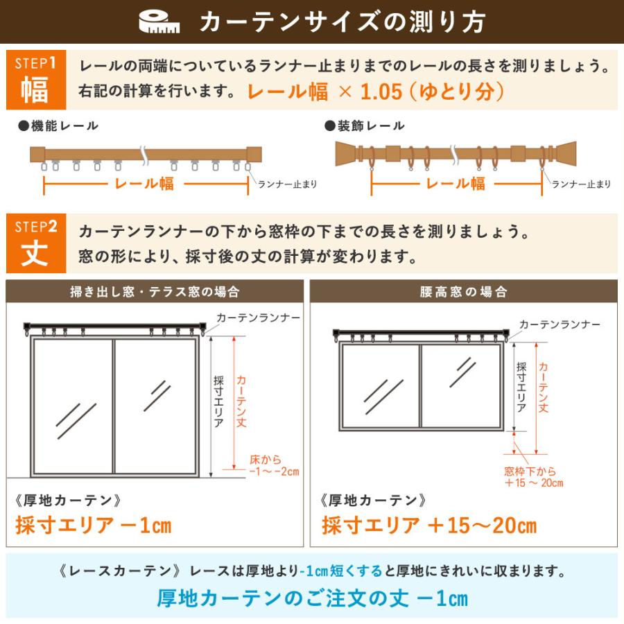 カーテン　1級遮光　防炎カーテン　遮光カーテン  1級遮光カーテン　遮熱　/Ｍ １枚/990サイズ/OUD0114/ 送料無料｜ousama-c｜18