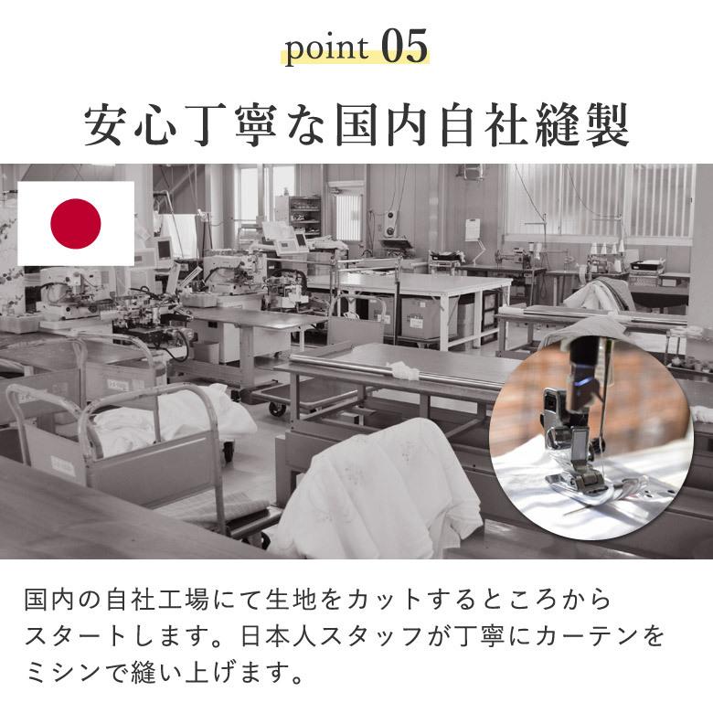 カーテンセット/カーテン 防炎カーテン 1級遮光カーテン　遮熱　  厚地カーテン+選べるミラーレースカーテン4種 100M 1枚/990サイズ/OUDL0114//送料無料｜ousama-c｜08