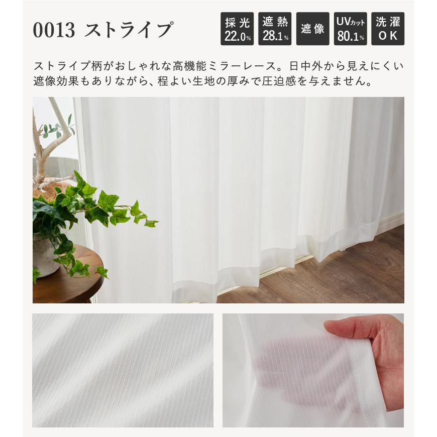 カーテンセット/カーテン 防炎カーテン 1級遮光カーテン 遮熱 厚地