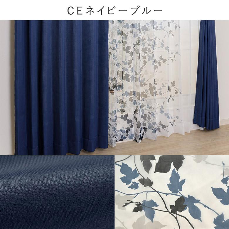 4枚セット カーテン/無地/リーフ柄レースカーテン/オーナメント柄レースカーテン 幅100cm×丈135cm 幅100cm×丈178cm 幅100×丈200cm 4枚組/在庫品/送料無料 : marion-ryla-aqualace-135 : 王様のカーテン Yahoo!店 - 通販 - Yahoo!ショッピング 4枚セット カーテン/無地/リーフ柄レースカーテン/オーナメント柄レースカーテン 幅100cm×丈135cm 幅100cm×丈178cm 幅100×丈200cm 4枚組/在庫品/送料無料 : marion-ryla-aqualace-135 : 王様のカーテン Yahoo!店 - 通販 - Yahoo!ショッピング